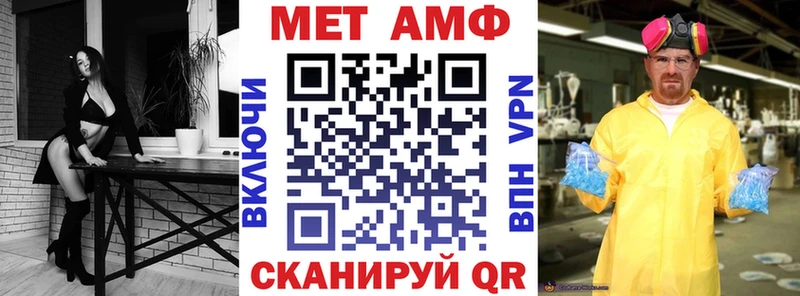АМФЕТАМИН 98%  Заводоуковск 