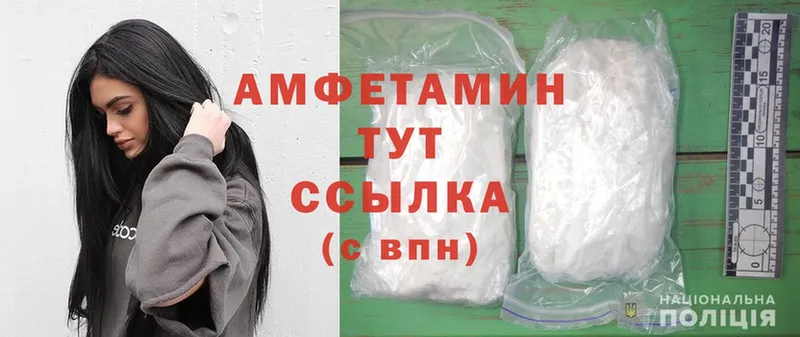 Amphetamine Розовый  сайты даркнета как зайти  Заводоуковск  KRAKEN зеркало 