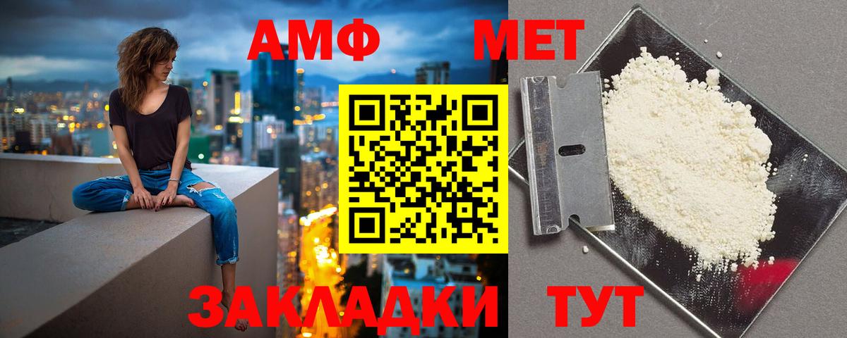 Амфетамин VHQ  Amphetamine  Заводоуковск  ОМГ ОМГ ссылка  Вход с VPN 