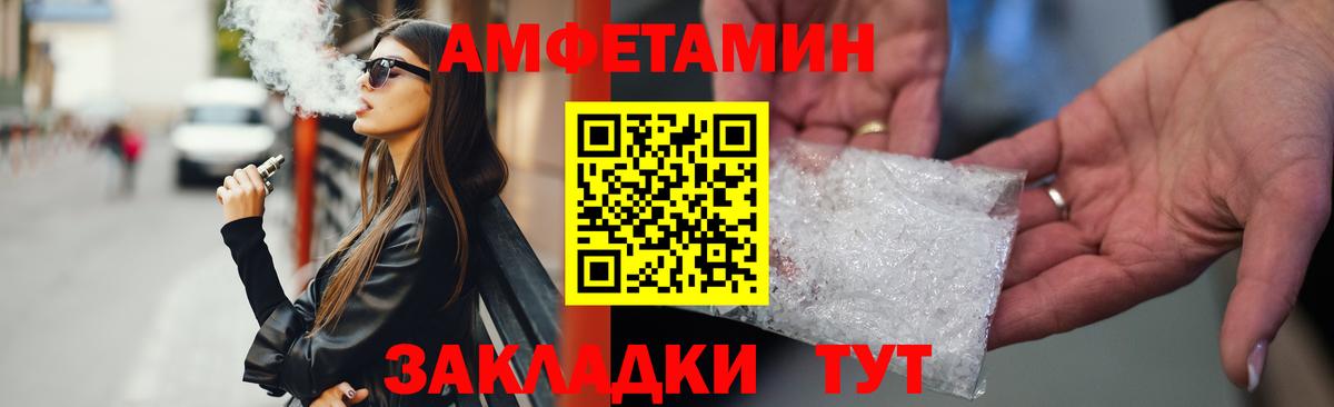 АМФ 98% Заводоуковск