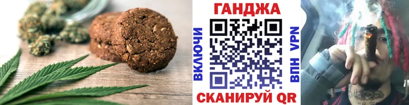 мориарти клад  Заводоуковск  Еда ТГК марихуана  хочу  
