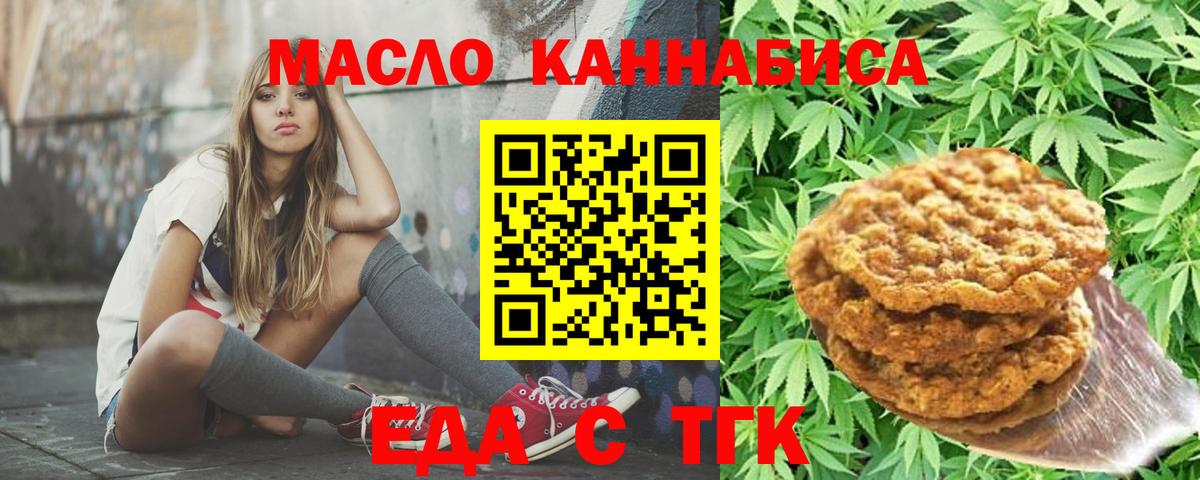 Кетамин  Экстази  Заводоуковск  Вход с VPN  ГАШИШ  COCAIN  Меф МЯУ МЯУ кристаллы  Бошки Шишки 