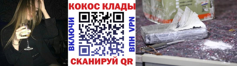 Cocaine 98% Заводоуковск