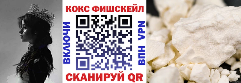 Кокаин Колумбийский  Заводоуковск 