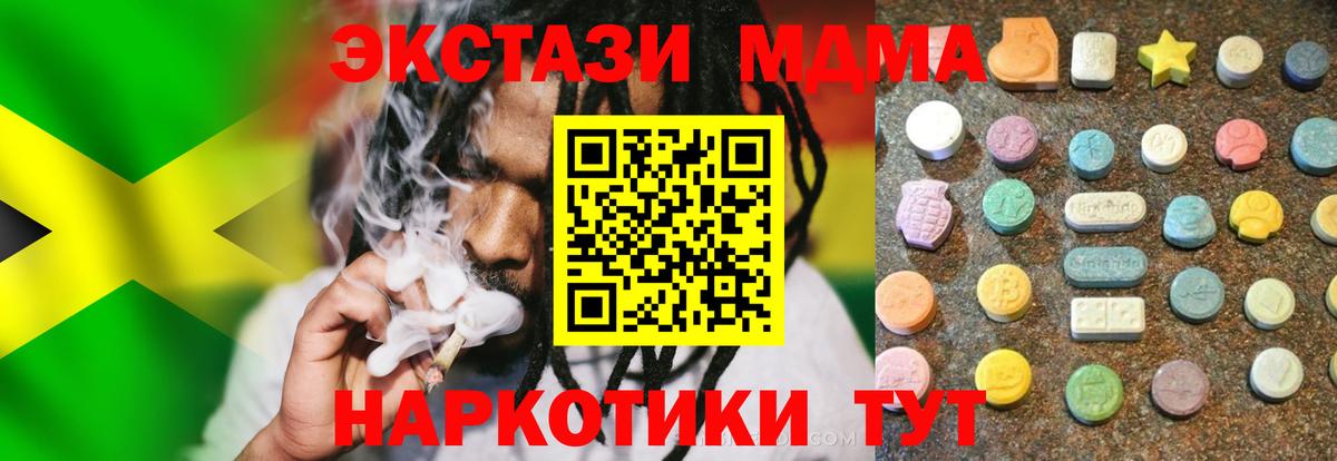 ЭКСТАЗИ диски  ЭКСТАЗИ 300 mg  сайты даркнета телеграм  Заводоуковск 