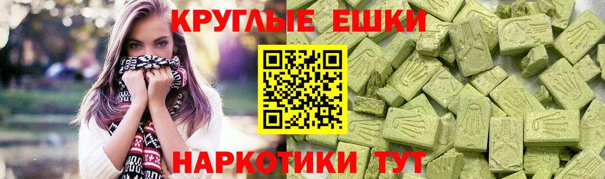 Ecstasy 99%  Вход с VPN  Ecstasy  Ecstasy DUBAI  Заводоуковск 