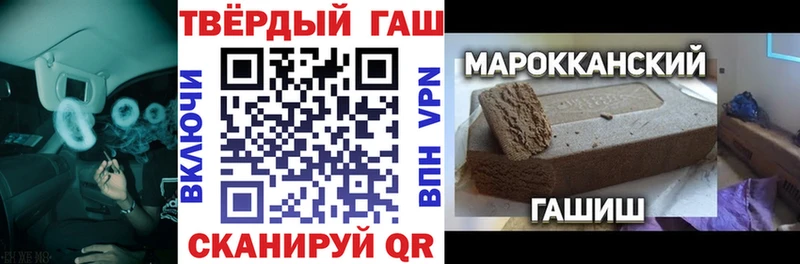 ГАШИШ Cannabis  Заводоуковск 