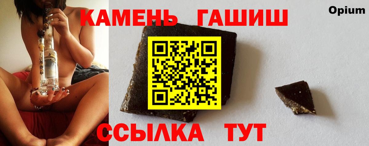 Гашиш Ice-O-Lator Заводоуковск