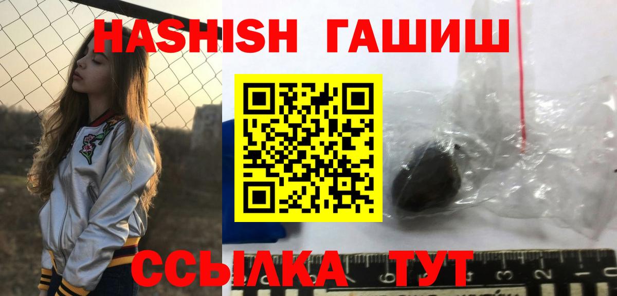 Гашиш ice o lator  ГАШИШ гашик  Заводоуковск 