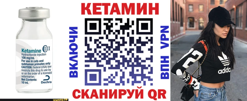 закладка  Заводоуковск  КЕТАМИН ketamine 