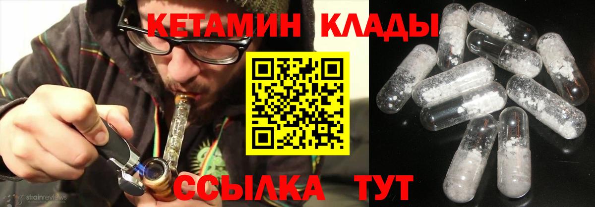 дарк нет Telegram  КЕТАМИН VHQ  Кетамин ketamine  Вход с VPN  Заводоуковск 