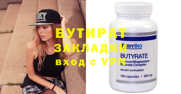 хмурый Нефтегорск