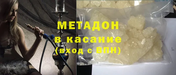 сатива Нефтекумск