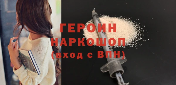 каннабис Нея