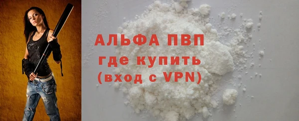 сатива Нефтекумск