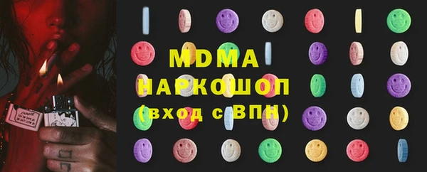 сатива Нефтекумск