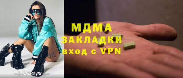 сатива Нефтекумск