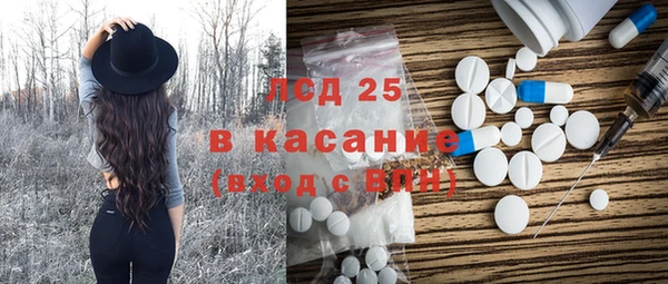 MDMA Premium VHQ Гусь-Хрустальный