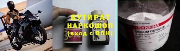 сатива Нефтекумск
