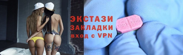 мяу мяу мука Навашино