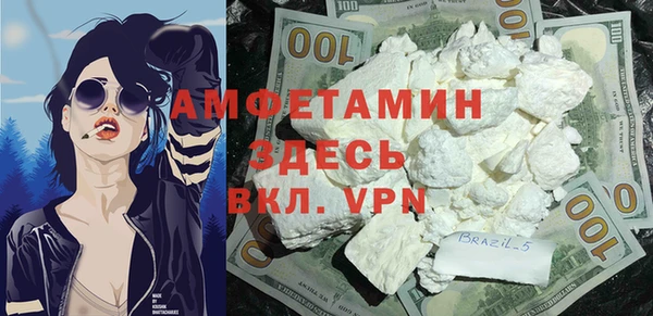 сатива Нефтекумск