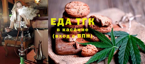 сатива Нефтекумск