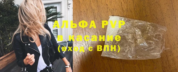 MDMA Premium VHQ Гусь-Хрустальный