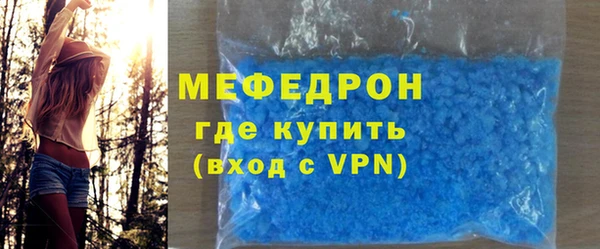 сатива Нефтекумск
