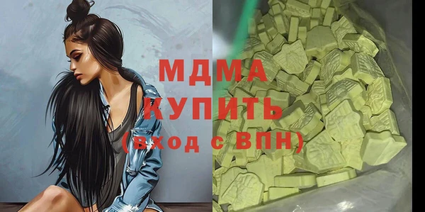 MDMA Premium VHQ Гусь-Хрустальный