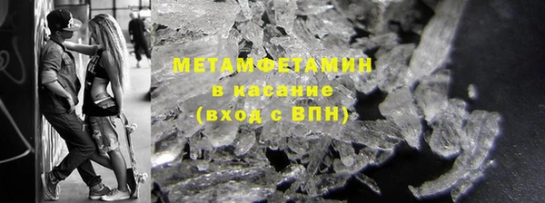 сатива Нефтекумск