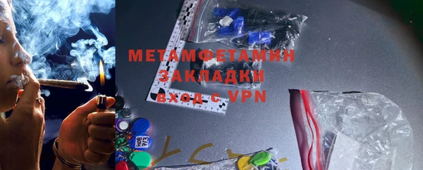 каннабис Нея