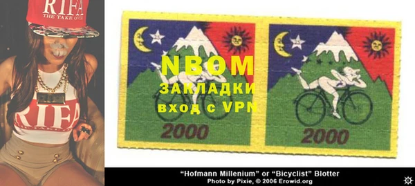 мефедрон VHQ Наволоки