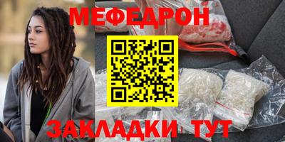 кокаин премиум Гусев