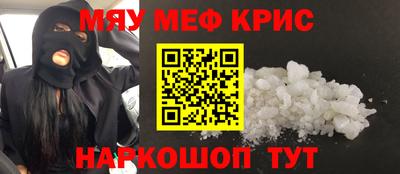 наркотики Будённовск