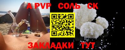 марки lsd Бузулук