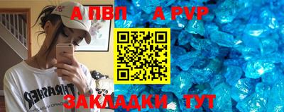 наркотики Будённовск