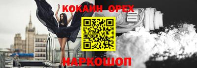 наркотики Будённовск