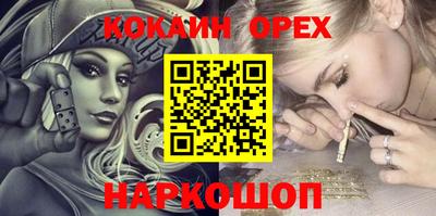 2c-b Гусь-Хрустальный