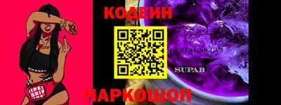 PSILOCYBIN Волжск
