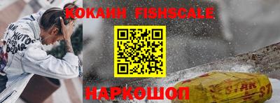 кокаин премиум Гусев