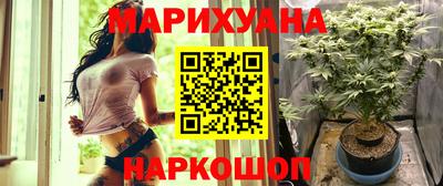 наркотики Будённовск