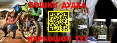 наркотики Будённовск