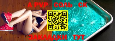 наркотики Будённовск
