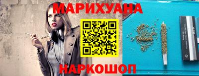 наркотики Будённовск