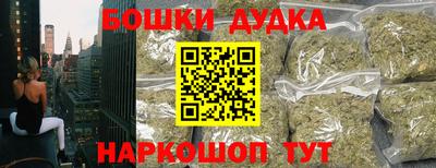 наркотики Будённовск