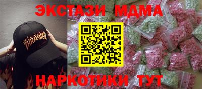 дмт Бугуруслан