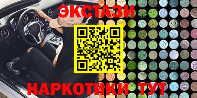 марки lsd Бузулук