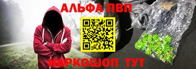 наркотики Будённовск