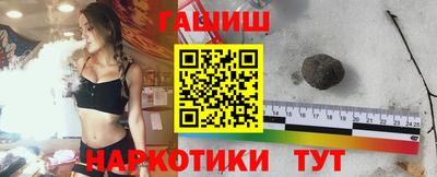 бутират Волжский