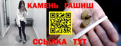 а пвп мука Гусиноозёрск